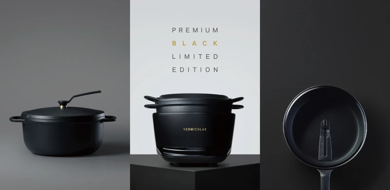 Vermicular 與日本同步推出「Premium Black Limited Edition 尊爵黑典藏版」系列產品。 Vermicular 與日本同步推出「Premium Black Limited Edition 尊爵黑典藏版」系列產品。