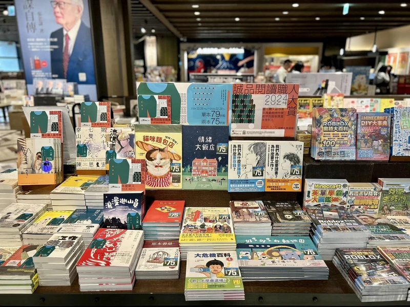 匯聚千位職人票選推薦的「2024誠品閱讀職人大賞」入圍名單今（12.26）揭曉，以職人專業視角力推暢銷榜以外的必讀好書。