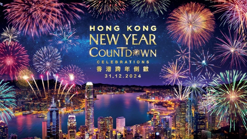 2025香港跨年煙火 2025香港跨年煙火