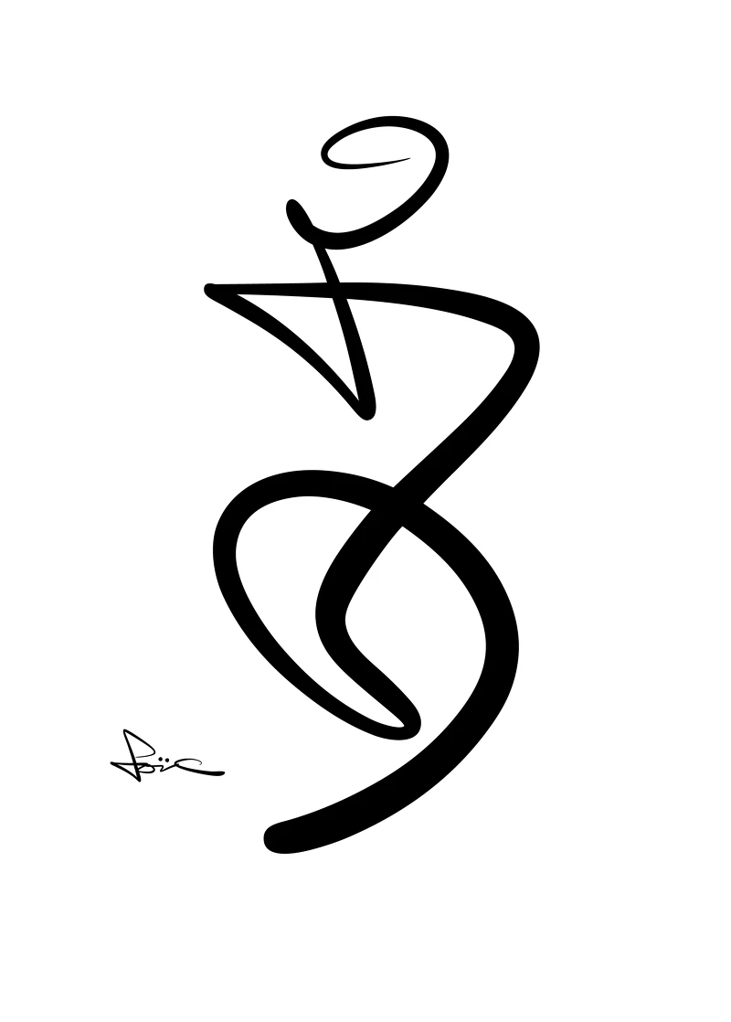 蕭言中《我思故我在》 蕭言中《我思故我在》