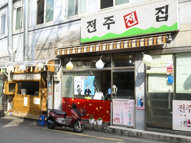 Photo/翻攝自Naver Map Photo/翻攝自Naver Map