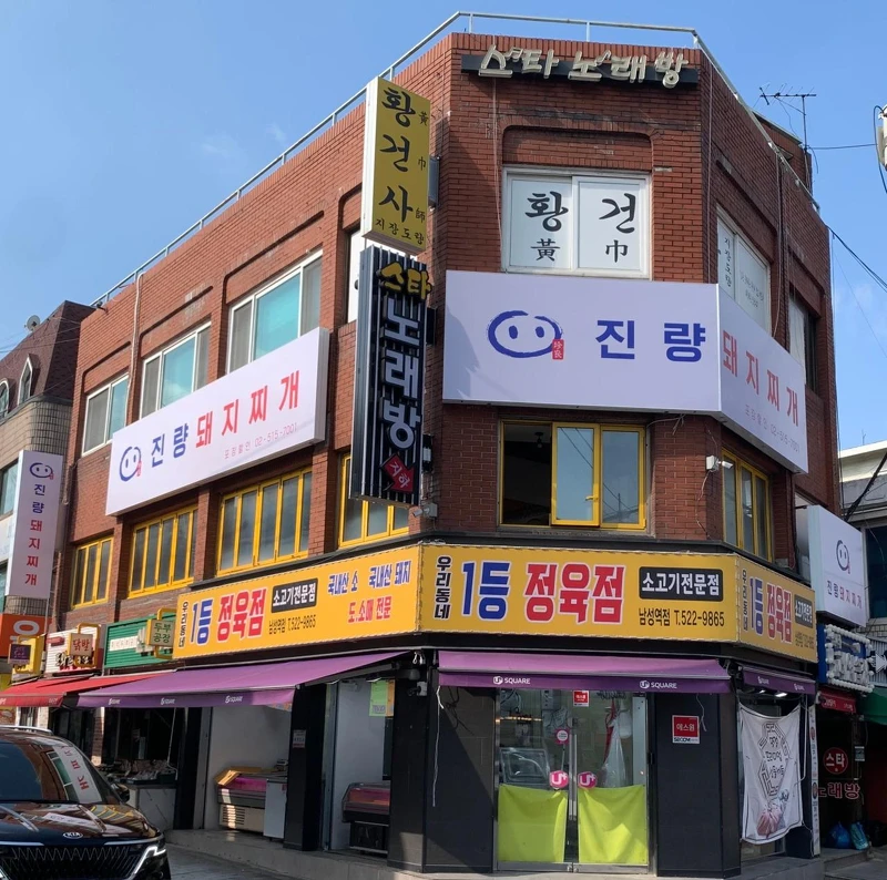 Photo/翻攝自Naver Map Photo/翻攝自Naver Map