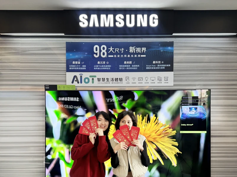 到集雅社買家電不限金額消費，即送限量「家電五寶紅包袋」，汰舊換新的同時也增添新春喜氣！