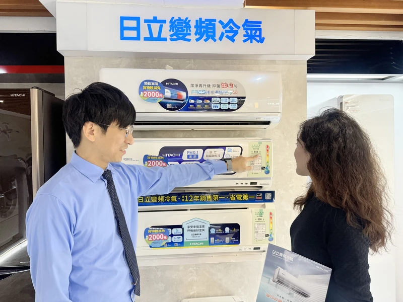 空調早鳥開跑！買冷暖空調到集雅社，就有機會把Iphone15 pro max等大獎帶回家！