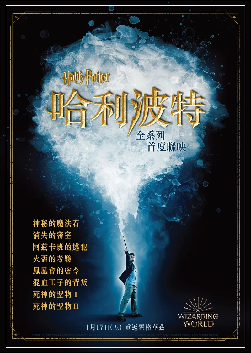 Photo / 華納兄弟