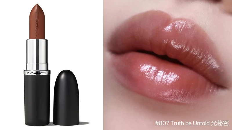 M.A.C極自我緞光唇膏(#807 Truth Be Untold光秘密),NT850 M.A.C極自我緞光唇膏(#807 Truth Be Untold光秘密),NT850
