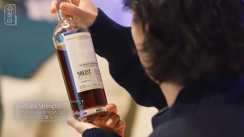 「噶瑪蘭經典獨奏Oloroso雪莉桶威士忌原酒」。 「噶瑪蘭經典獨奏Oloroso雪莉桶威士忌原酒」。