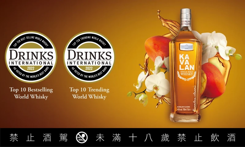 2010年麥芽威士忌年鑑《Malt Whisky Year Book》首度將台灣列入世界威士忌產區。 2010年麥芽威士忌年鑑《Malt Whisky Year Book》首度將台灣列入世界威士忌產區。