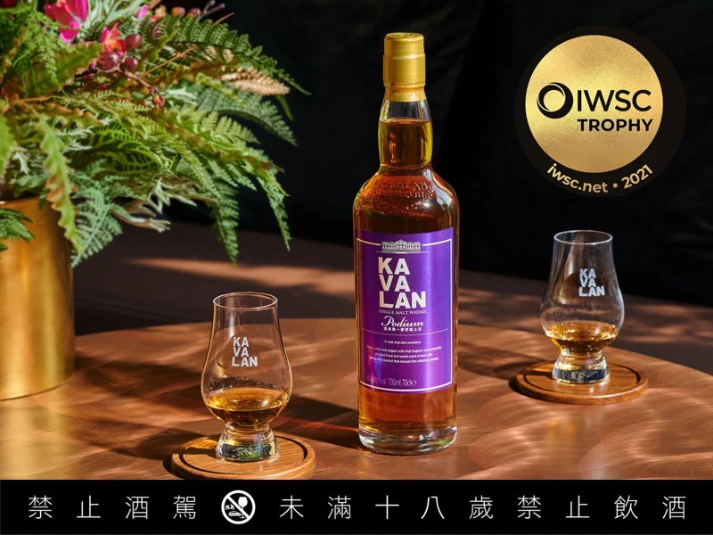 噶瑪蘭威士忌目前累積超過900面國際競賽金牌。 噶瑪蘭威士忌目前累積超過900面國際競賽金牌。