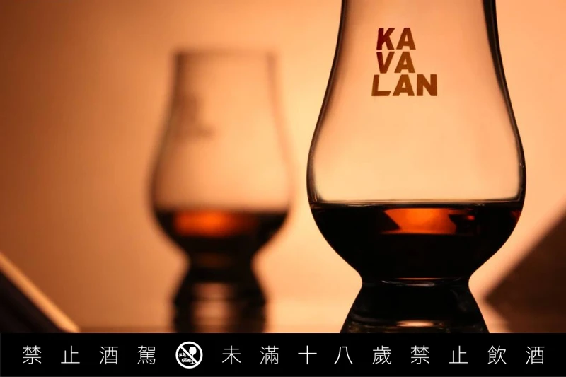 Kavalan 噶瑪蘭威士忌用短短20年顛覆威士忌世界版圖。 Kavalan 噶瑪蘭威士忌用短短20年顛覆威士忌世界版圖。