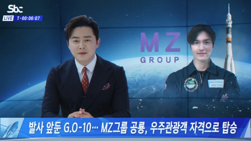 《問問星星吧》曹政奭再演主播 勾起《嫉妒的化身》回憶 Photo/ Netflix 《問問星星吧》曹政奭再演主播 勾起《嫉妒的化身》回憶 Photo/ Netflix