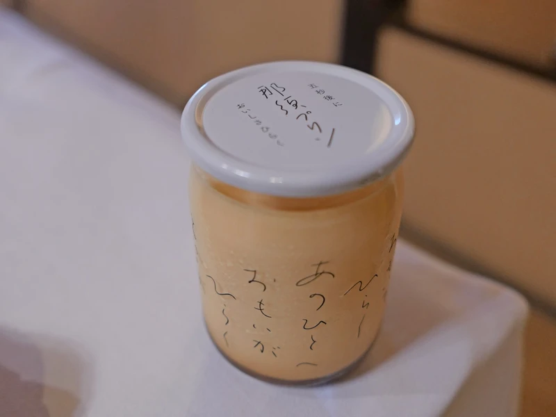 知名的「那須布丁」（那須プリン）。