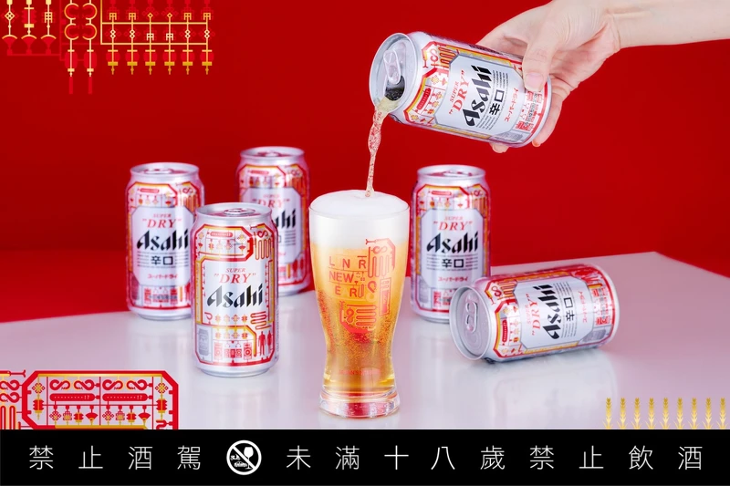 另款蛇年限定版啤酒杯。