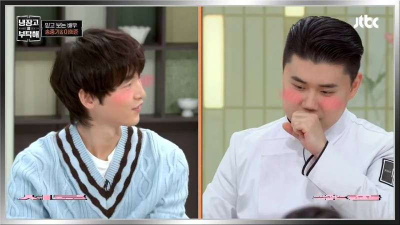 宋仲基向「拿坡里美味黑手黨」權聖晙表白。 宋仲基向「拿坡里美味黑手黨」權聖晙表白。