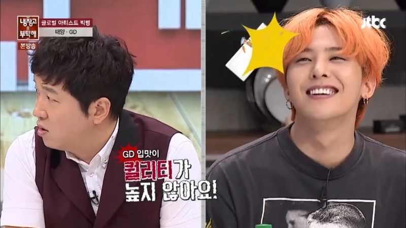 BigBang 的權志龍也來到節目「開冰箱」。 BigBang 的權志龍也來到節目「開冰箱」。