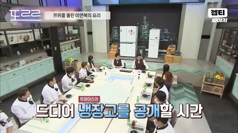 節目最有趣的看點,就是揭開明星冰箱的秘密。 節目最有趣的看點,就是揭開明星冰箱的秘密。