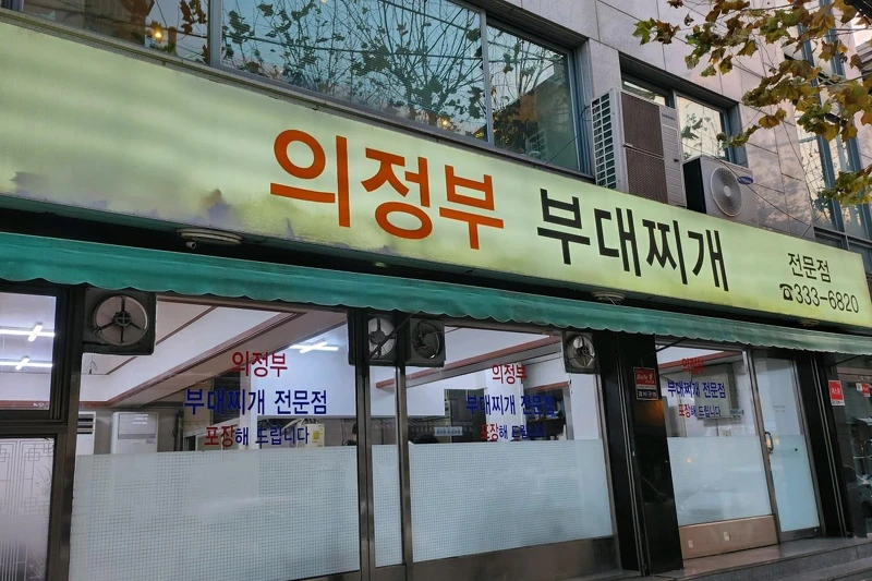 Photo/翻攝自Naver Map