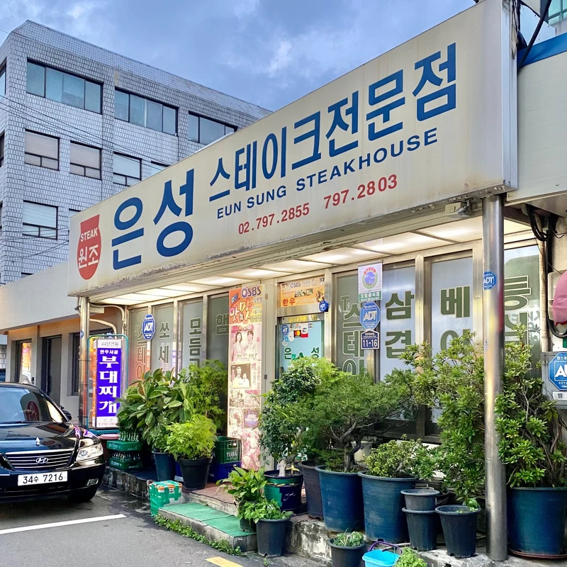 Photo/翻攝自Naver Map