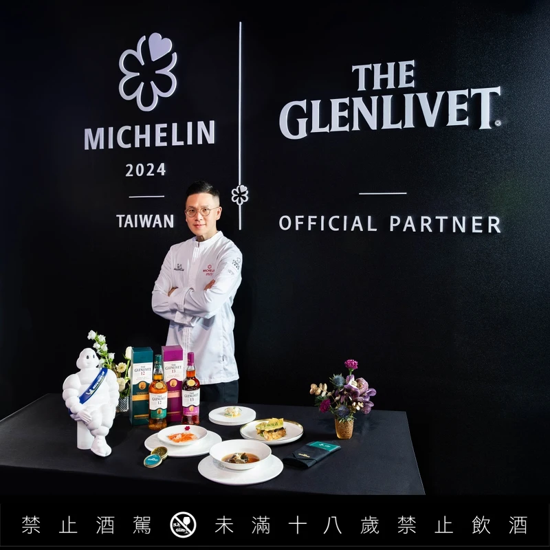 米其林一星餐廳「Haili」主廚康仁維(William)。 米其林一星餐廳「Haili」主廚康仁維(William)。