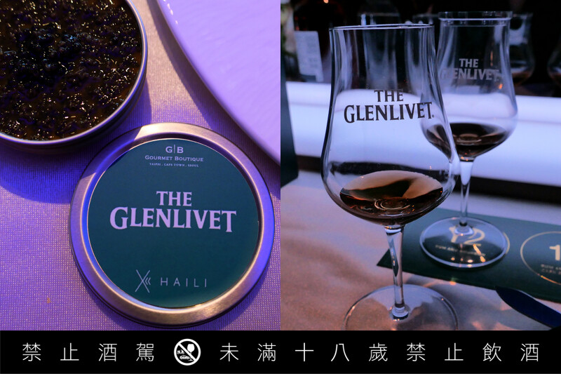 主廚以「原酒精神」出發,精心打造四道創新台式佳餚。 主廚以「原酒精神」出發,精心打造四道創新台式佳餚。