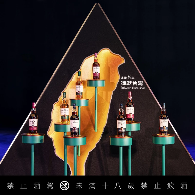格蘭利威自2018年起推出「獨獻台灣系列」酒款。 格蘭利威自2018年起推出「獨獻台灣系列」酒款。