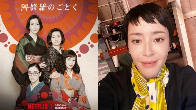 Photo/NETFLIX, IG@riemiyazawa0406_official Photo/NETFLIX, IG@riemiyazawa0406_official