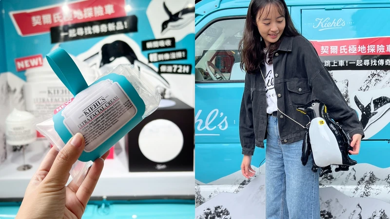 Kiehl’s契爾氏極地探險車的極地探險空氣包與企鵝探險隊長氣球。 Kiehl’s契爾氏極地探險車的極地探險空氣包與企鵝探險隊長氣球。