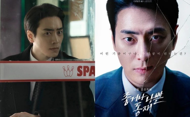 韓劇推薦《或好或壞的東載》李浚赫 Photo/tvN 韓劇推薦《或好或壞的東載》李浚赫 Photo/tvN