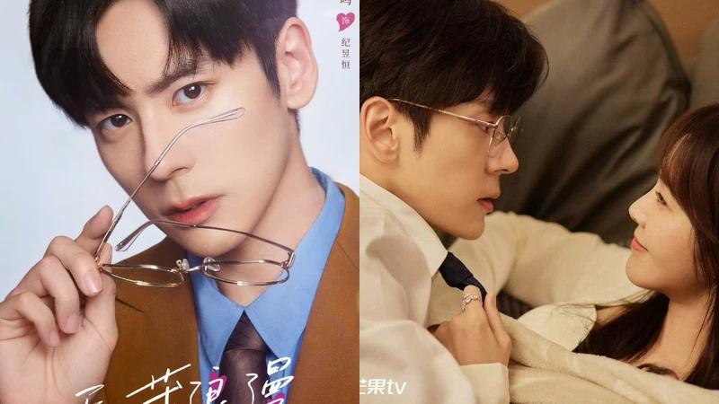 魏哲鳴《私藏浪漫》深情霸總人設討喜