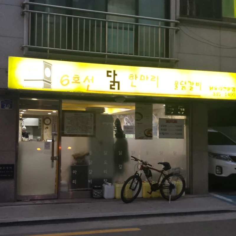 Photo/翻攝自Naver Map Photo/翻攝自Naver Map