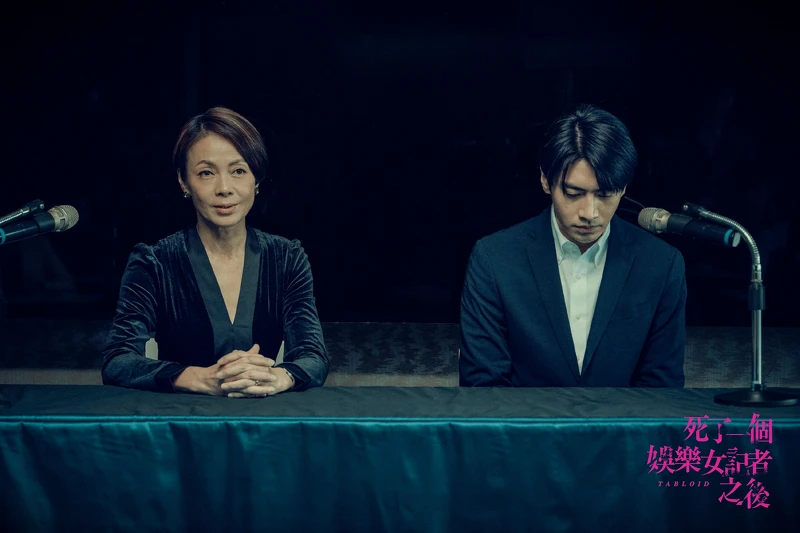 《死了一個娛樂女記者之後》探討著藏在台灣娛樂圈底下的獵奇樣貌。