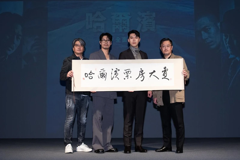 製片金元國、朴勳、玄彬、導演禹民鎬 製片金元國、朴勳、玄彬、導演禹民鎬