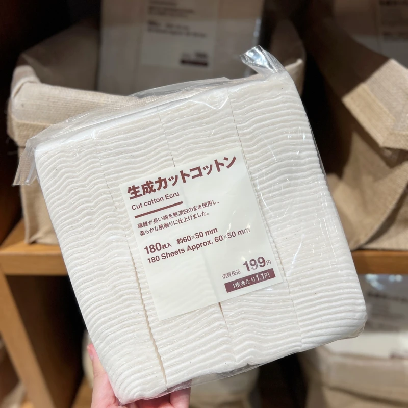MUJI原色化妝棉180入,NT79 MUJI原色化妝棉180入,NT79