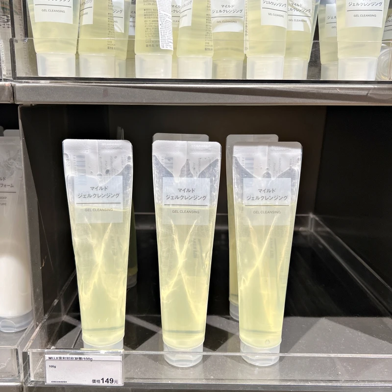 MUJI無印良品溫和卸妝凝露200g,NT219 MUJI無印良品溫和卸妝凝露200g,NT219