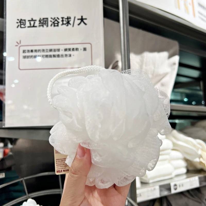 MUJI無印良品泡立網浴球(大),NT59 MUJI無印良品泡立網浴球(大),NT59