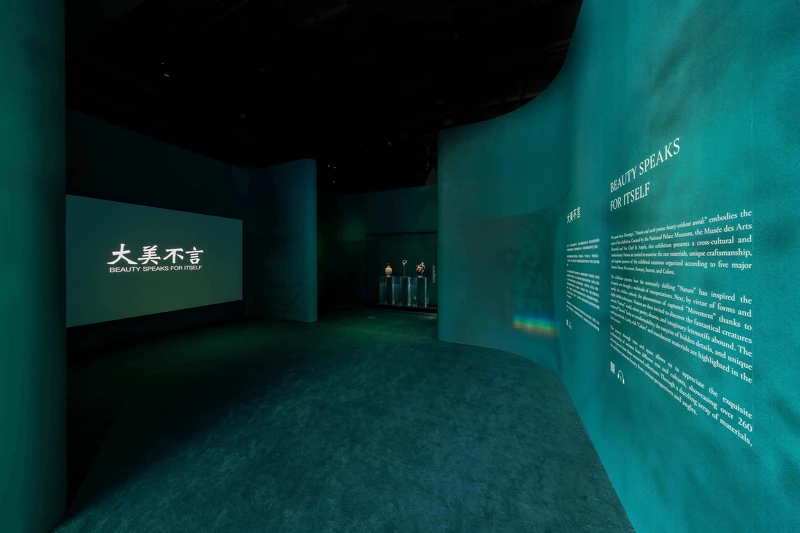 「大美不言」在嘉義故宮 「大美不言」在嘉義故宮