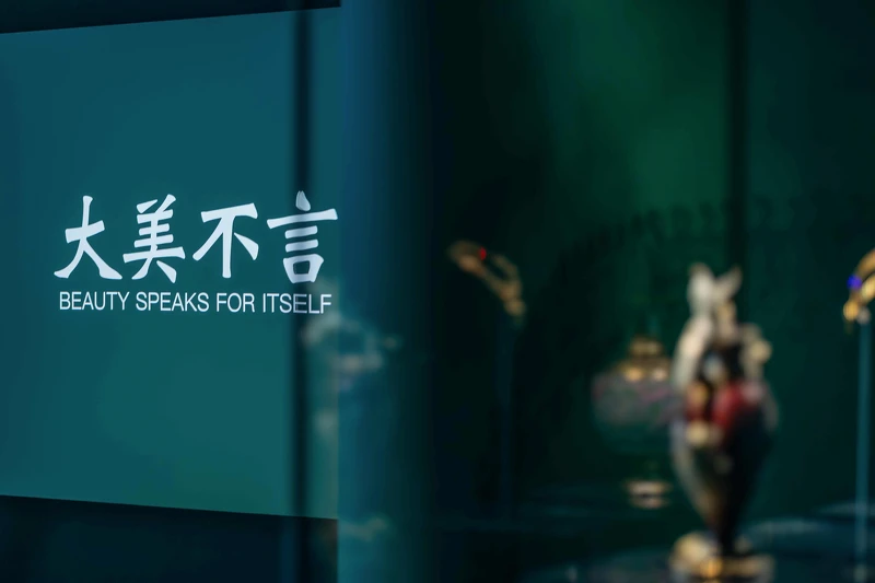 「大美不言」在嘉義 「大美不言」在嘉義