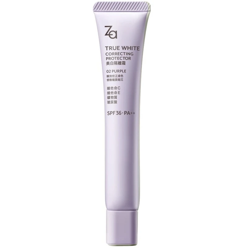 Za美白隔離霜(#R-02 PURPLE透亮紫)，NT300