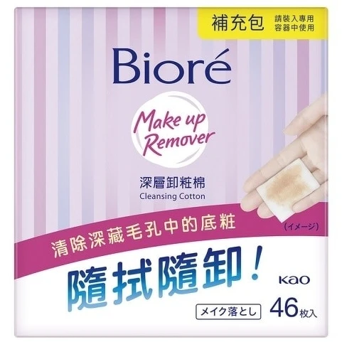 Biore蜜妮深層卸粧棉補充包46p(4包)，NT632