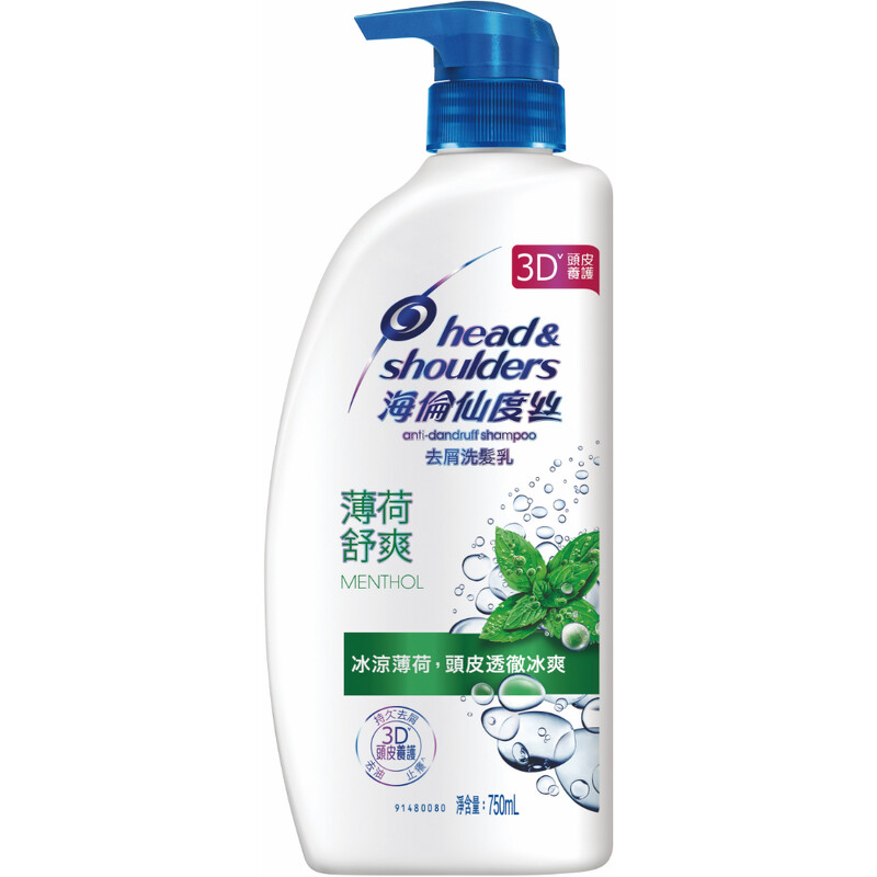 海倫仙度絲去屑洗髮乳-薄荷舒爽750ml，NT289