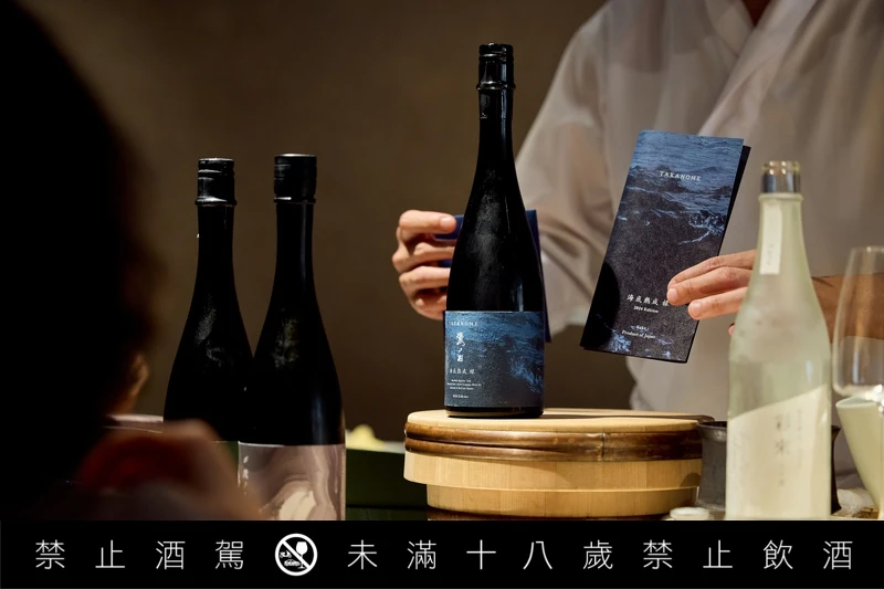 近日話題新作「鷹之目 海底熟成(Takanome Underwater Aged)」。 近日話題新作「鷹之目 海底熟成(Takanome Underwater Aged)」。