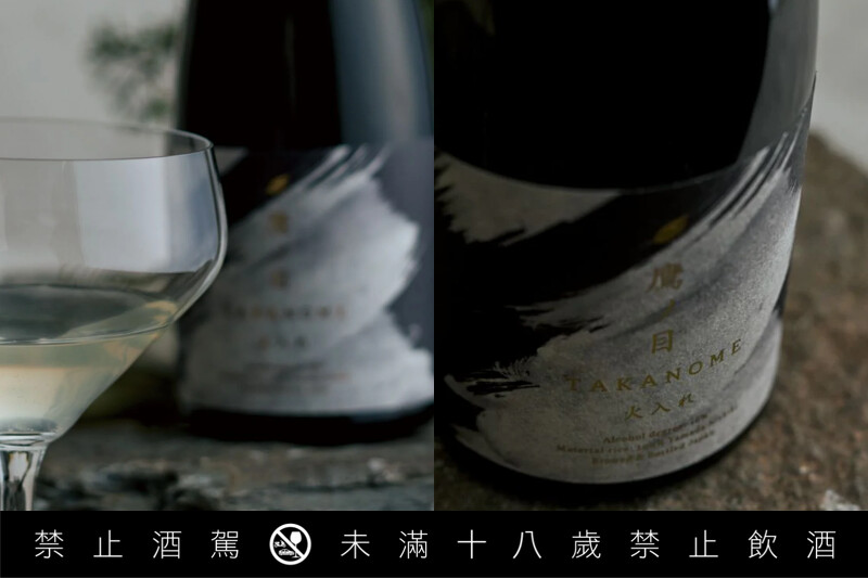 酒標設計就能窺見其藝術理念。 酒標設計就能窺見其藝術理念。