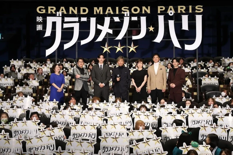 續集電影《Grand Maison Paris》放映會現場。 續集電影《Grand Maison Paris》放映會現場。