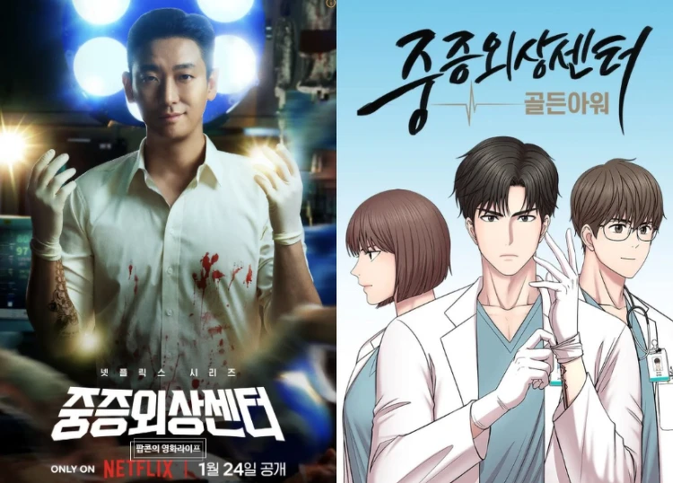 《外傷重症中心》Photo/ Netflix LINE Webtoon 《外傷重症中心》Photo/ Netflix LINE Webtoon