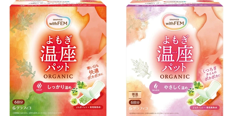 Copyright GRAPHICO,Inc. Copyright GRAPHICO,Inc.