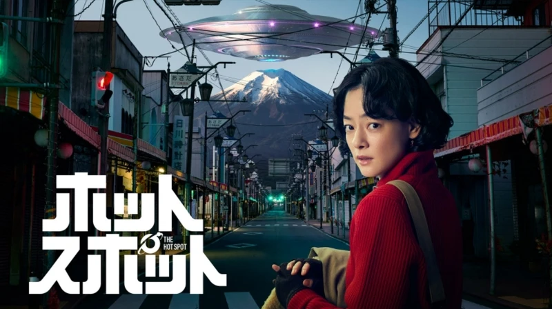 全新日劇《小鎮星熱點》目前在 Netflix 可收看。