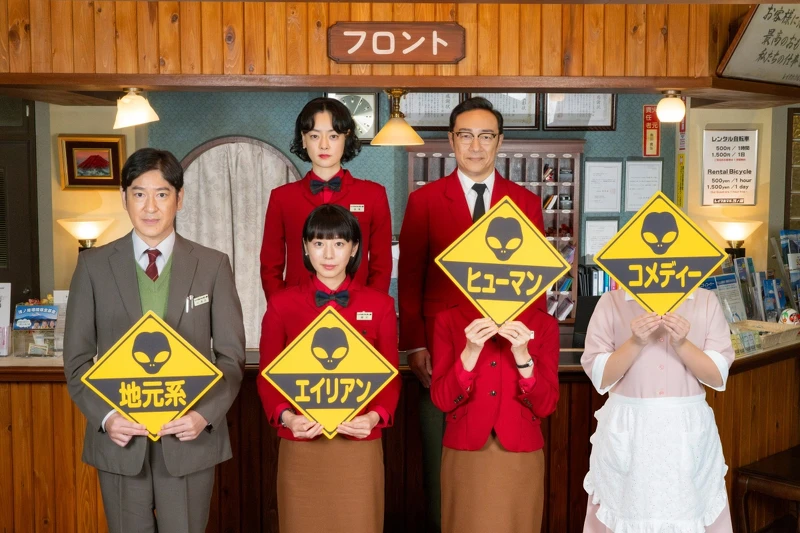 本劇由2023年神劇《重啟人生》團隊再次合體創作。