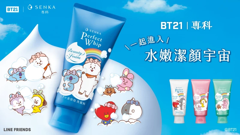 SENKA專科x BT21主視覺。 SENKA專科x BT21主視覺。