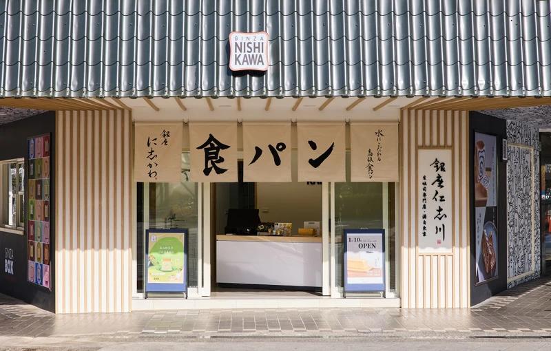 「台灣一號店」外觀。 「台灣一號店」外觀。