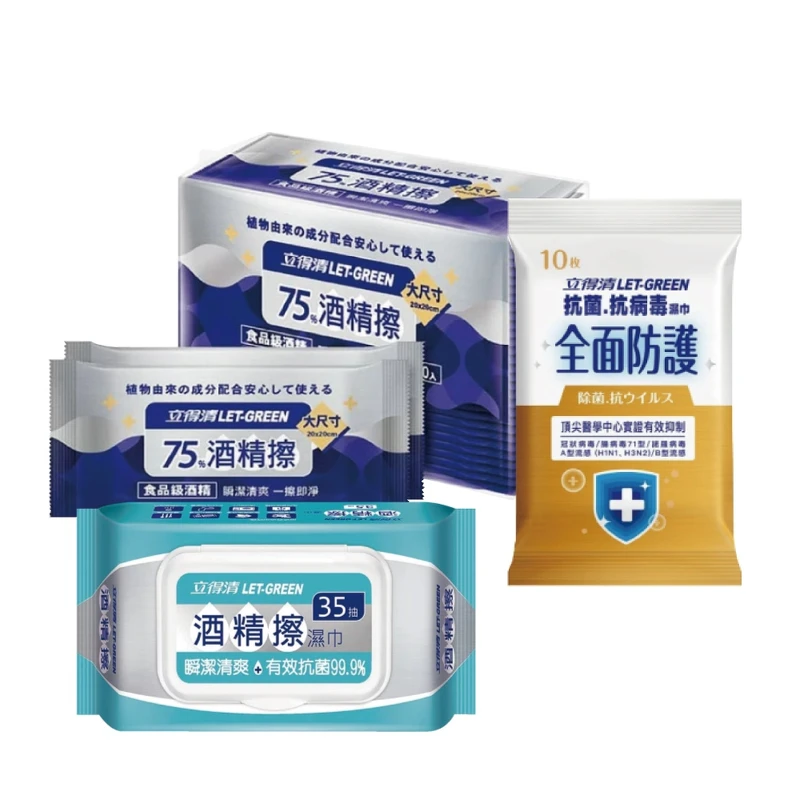立得清酒精擦濕巾35抽,NT65 立得清酒精擦濕巾35抽,NT65